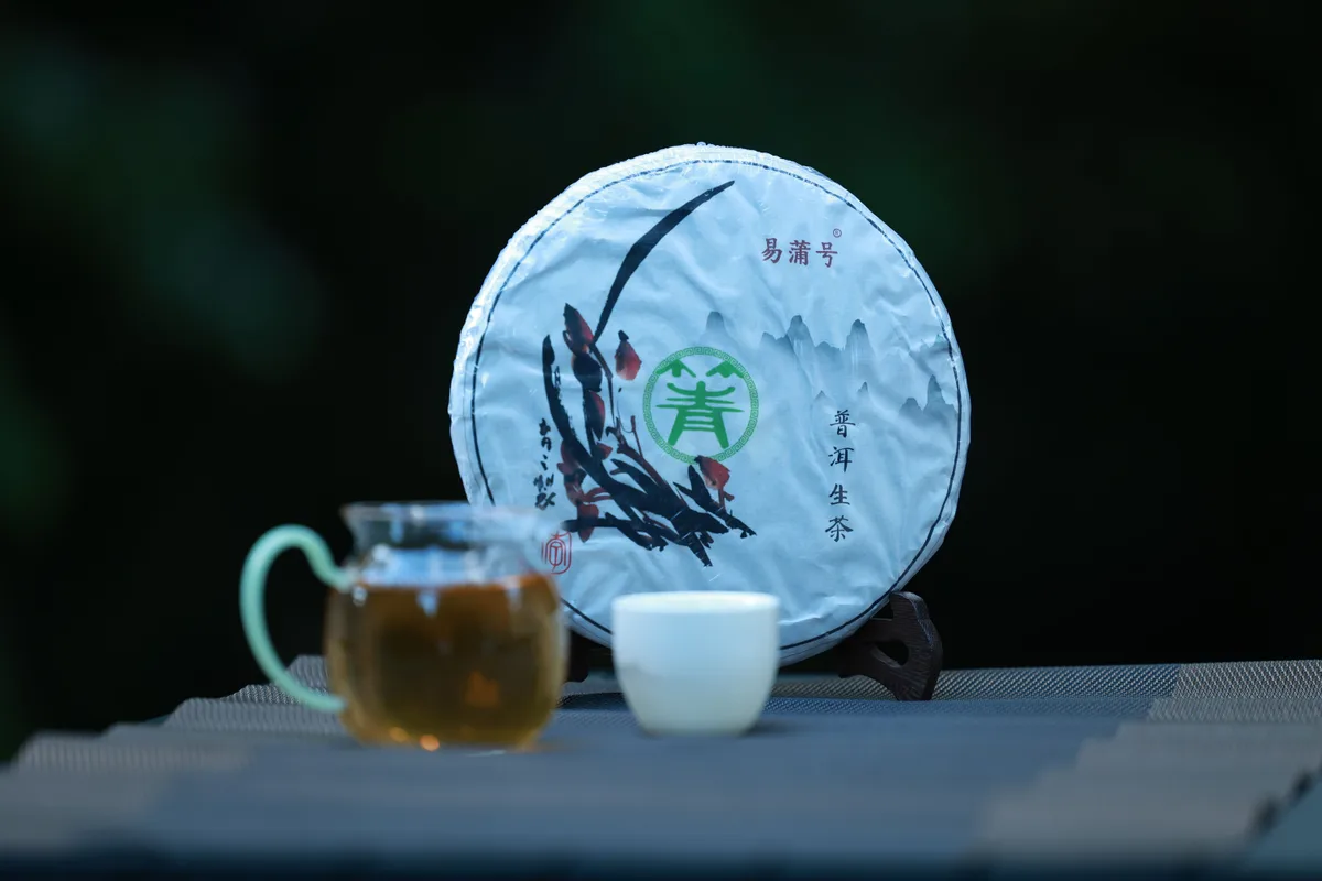 Yunnan Dianhong Congou Black Tea